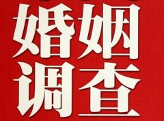 「普洱市私家调查」公司教你如何维护好感情