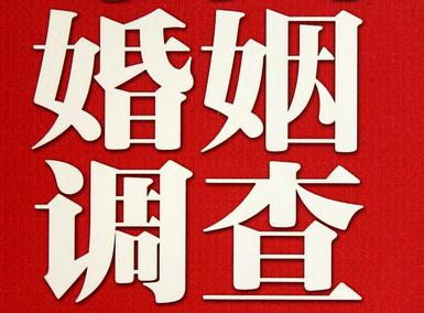 「普洱市取证公司」收集婚外情证据该怎么做